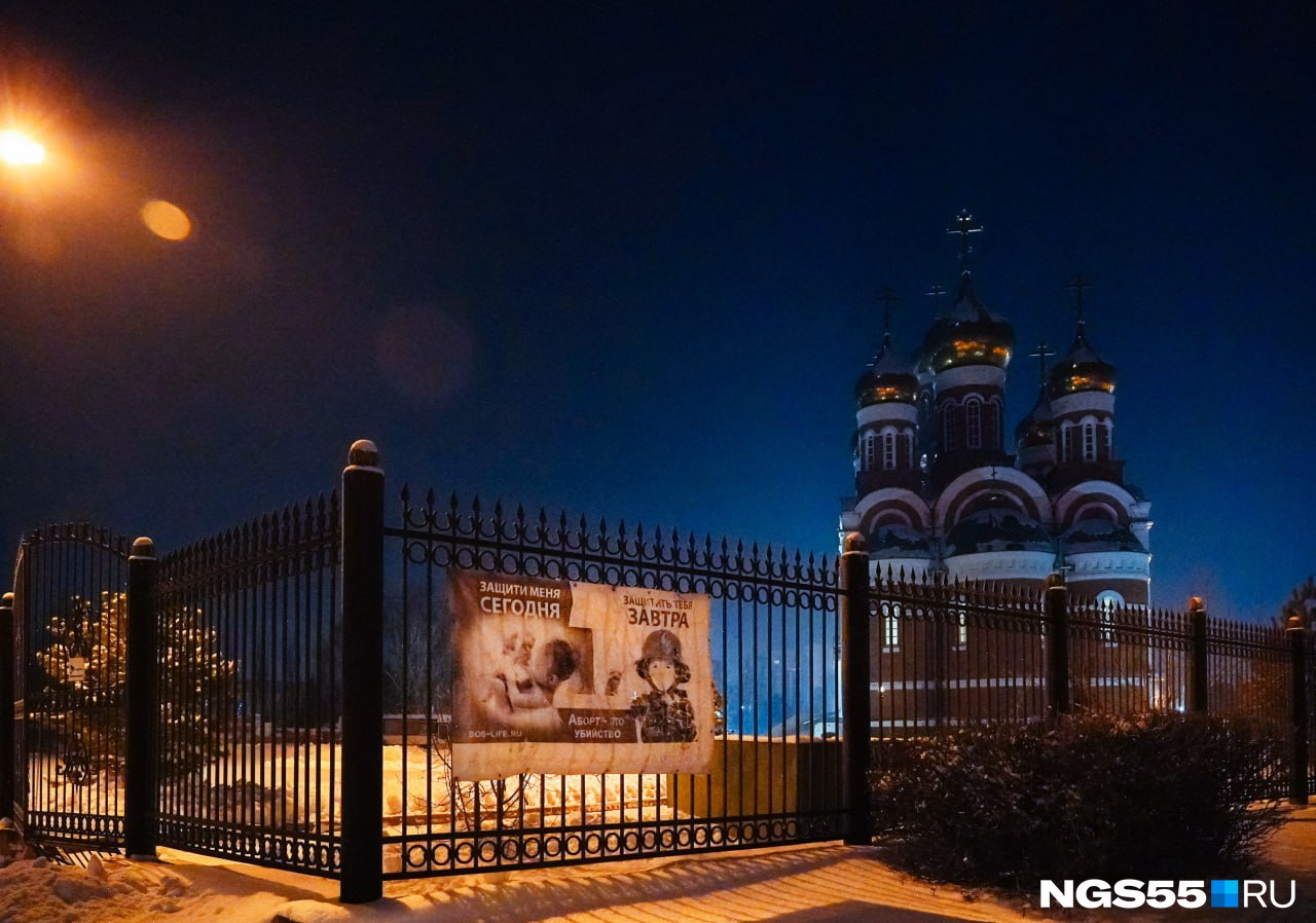 В Омске перед входом на территорию собора можно было увидеть такую мотивирующую вещь