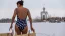 «Отдавая дань традициям»: как в Новосибирской области проходит Крещение — 10 морозных фото