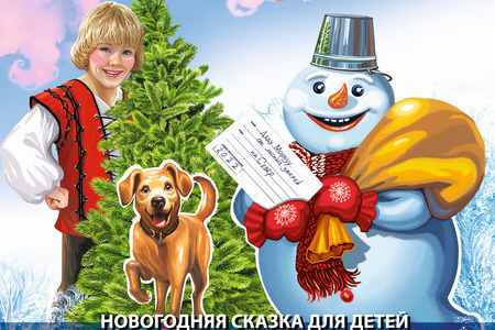 Возрастное ограничение: 0+ Возрастное ограничение: 0+