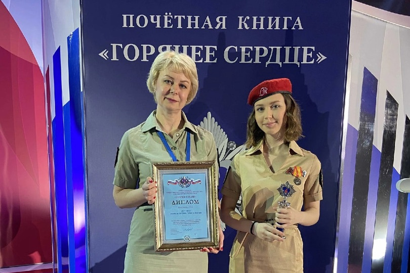 Александра Васильевна Неверова и Дарина Киприянова на вручении премии