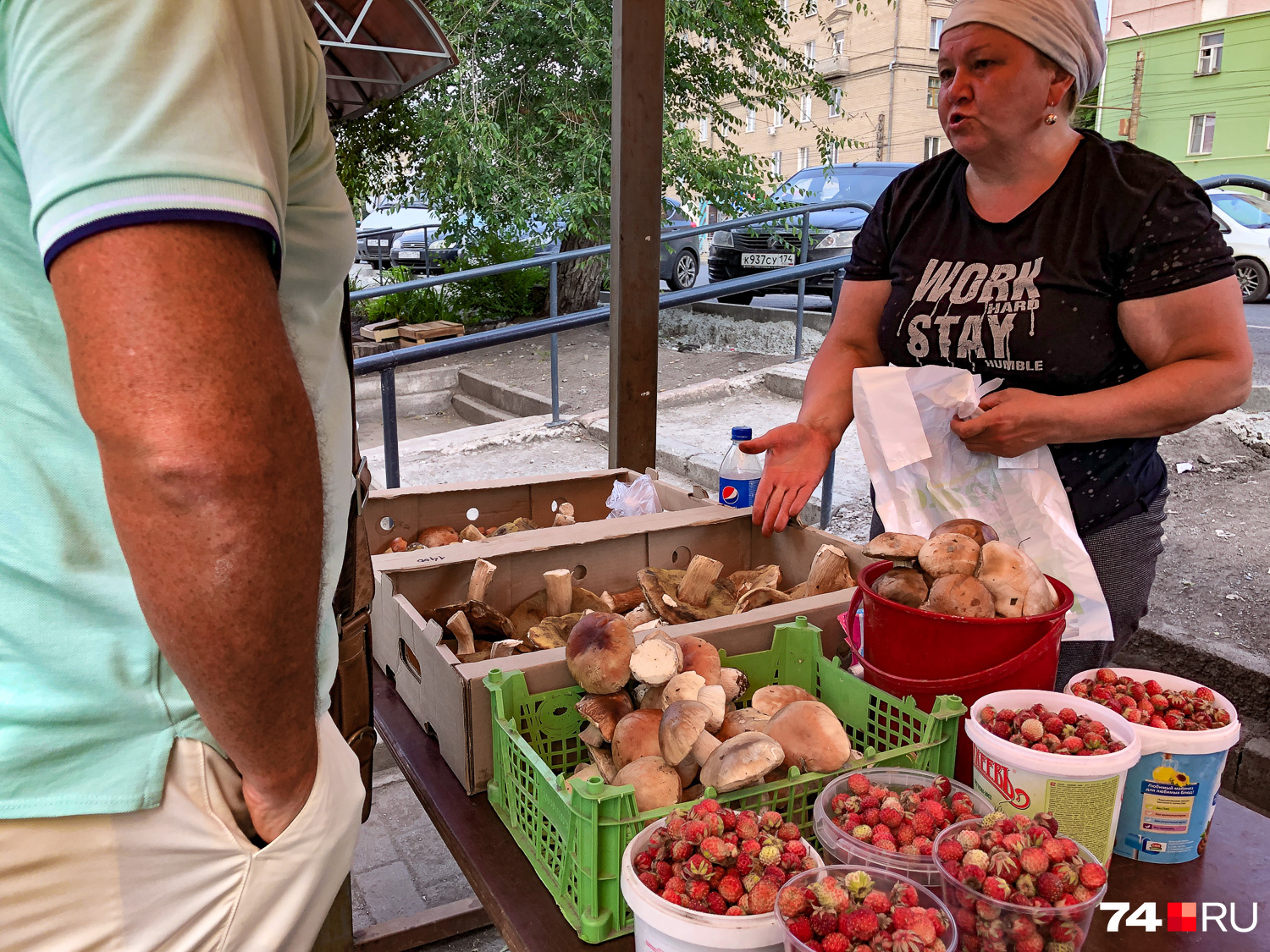 Уличный рынок на Гагарина. Торг уместен