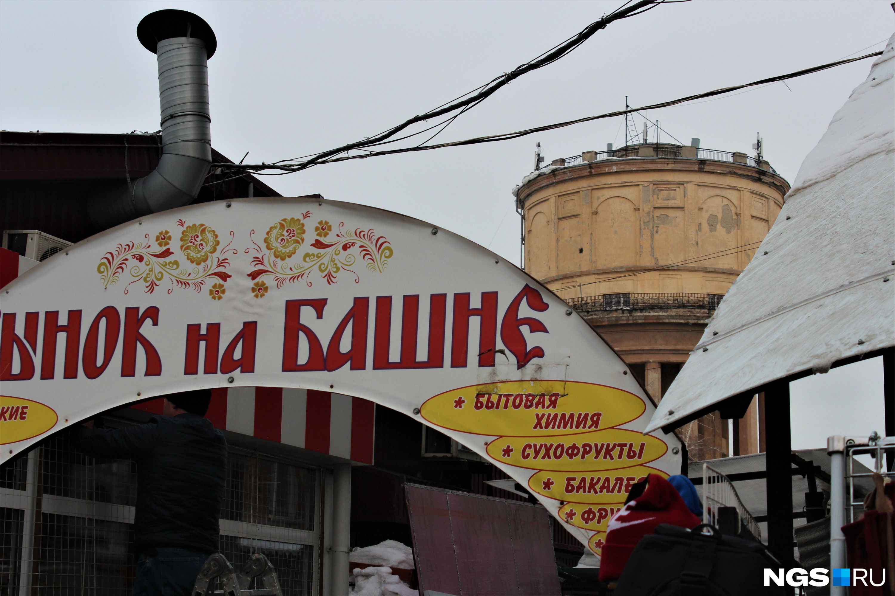 Давно утратив функциональность, башня стала городским топонимом