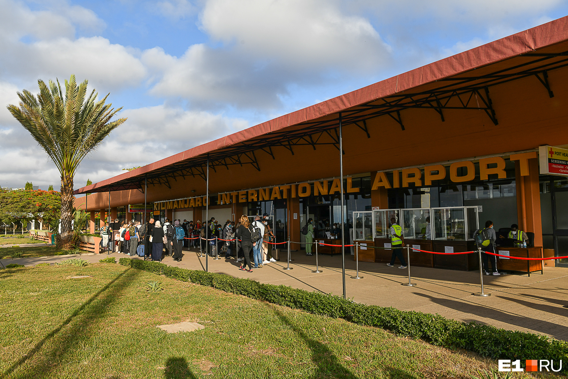 Международный аэропорт Килиманджаро