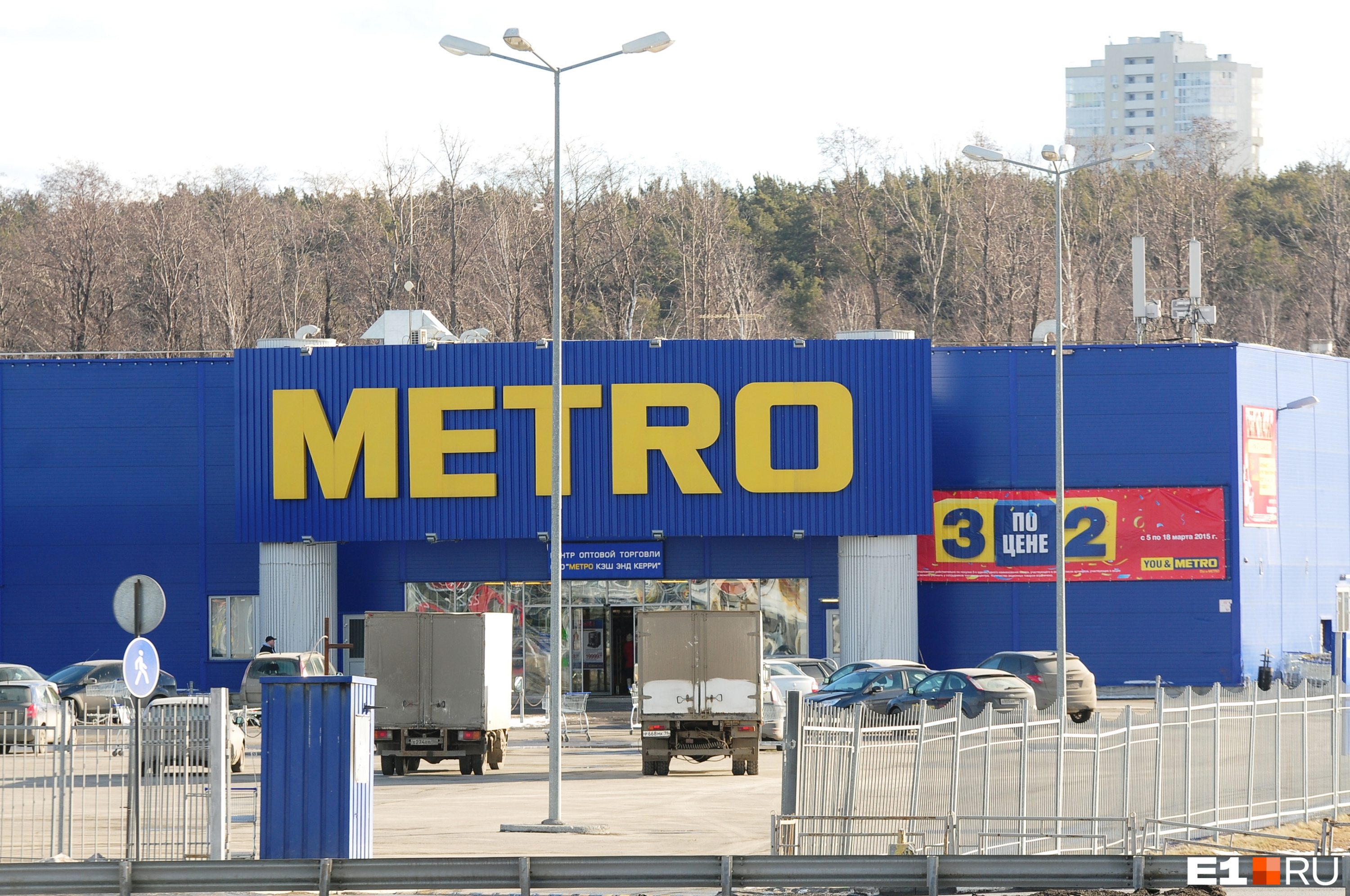 В Екатеринбурге после масштабного сбоя открылись торговые центры METRO