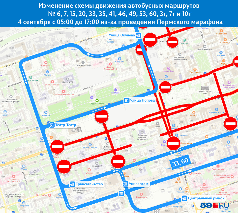 Какие улицы перекрыты в астане