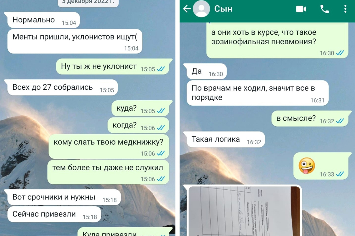 Как сообщил Владимир в переписке с мамой, на информацию о том, что у него есть хроническое заболевание, не обратили внимания Как сообщил Владимир в переписке с мамой, на информацию о том, что у него есть хроническое заболевание, не обратили внимания