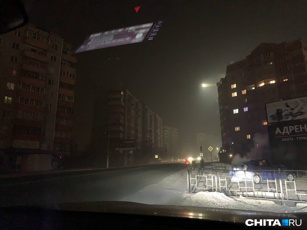 Свет отключили в районе улицы Шилова в Чите