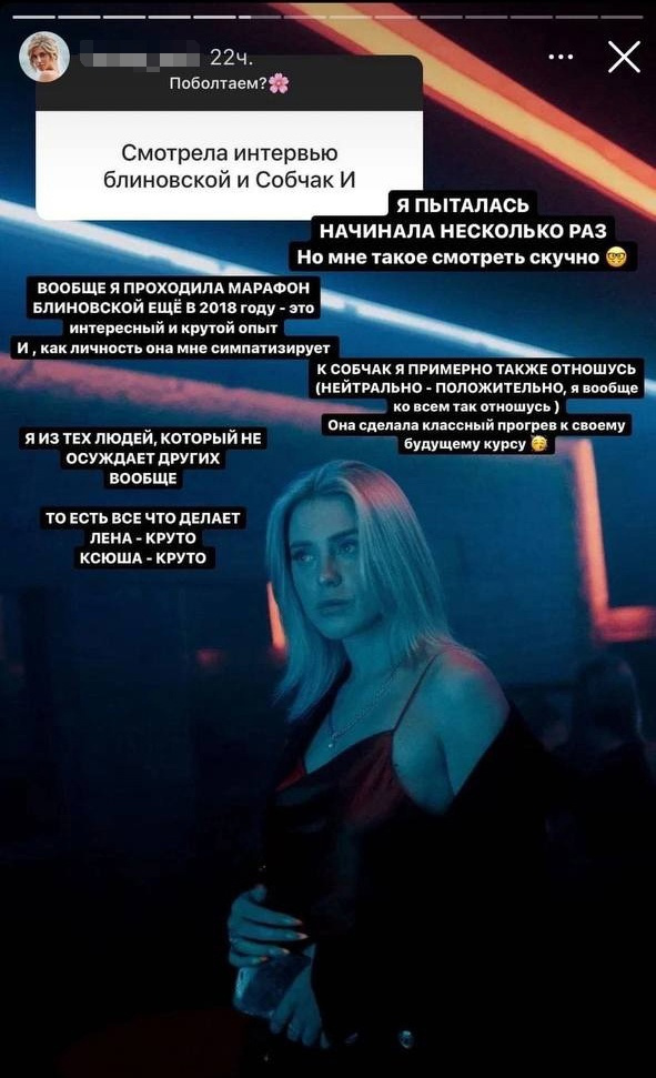 Девушка активно вела соцсети Девушка активно вела соцсети