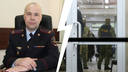 Суд в Москве отправил замглавы полиции Красноярского края в СИЗО