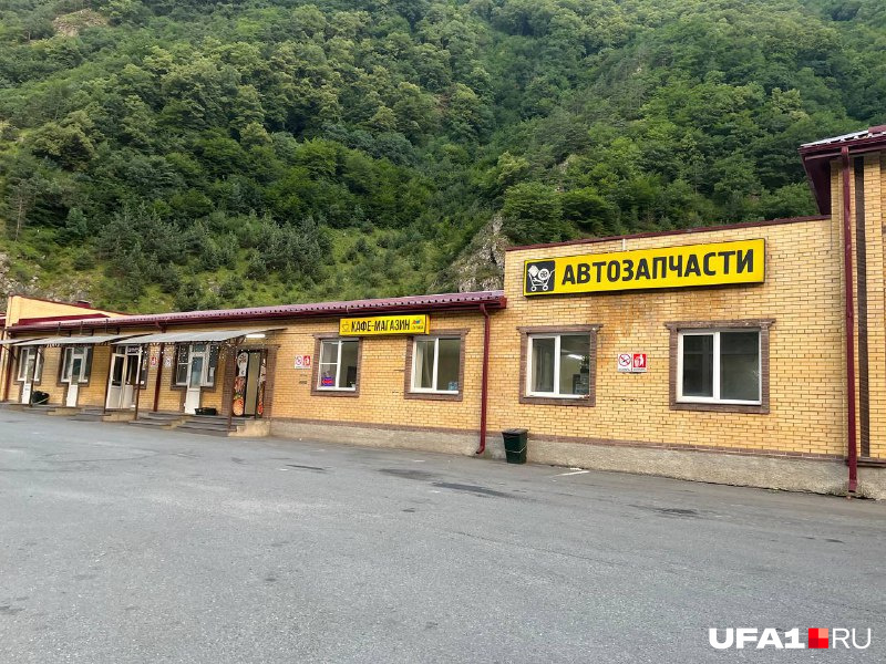 Придорожное кафе, куда все ходили поесть и в туалет Придорожное кафе, куда все ходили поесть и в туалет