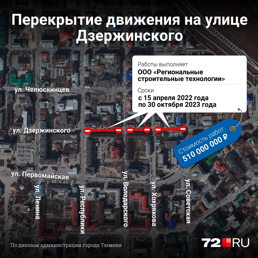 Объехать перекрытые участки можно по двум улицам Объехать перекрытые участки можно по двум улицам