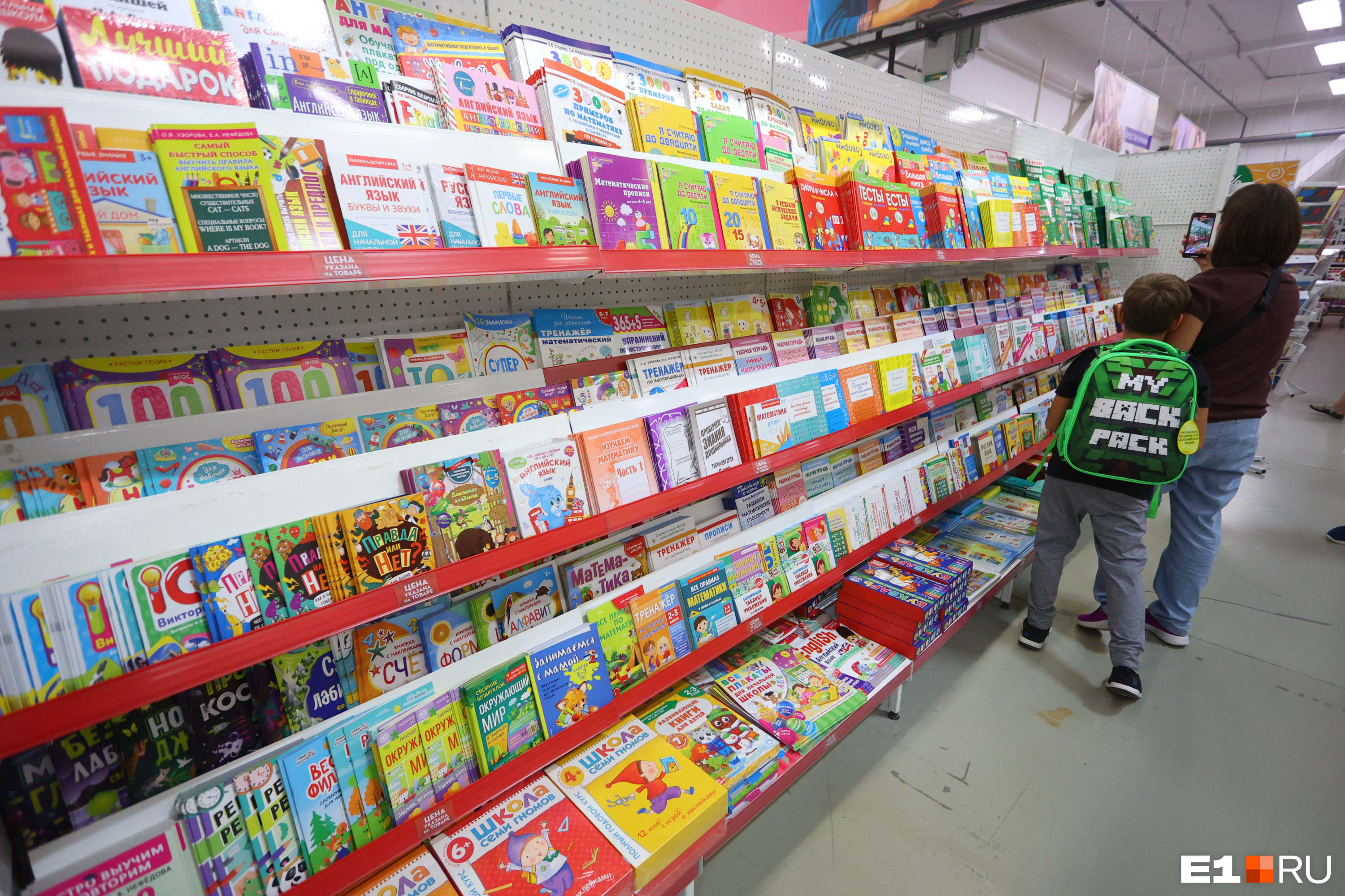 С детских книг спрос строгий: низкопробную бумагу для их изготовления использовать нельзя