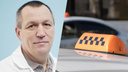 Без вести пропавшего таксиста ищут в Новосибирске — он уехал на заработки и не вернулся