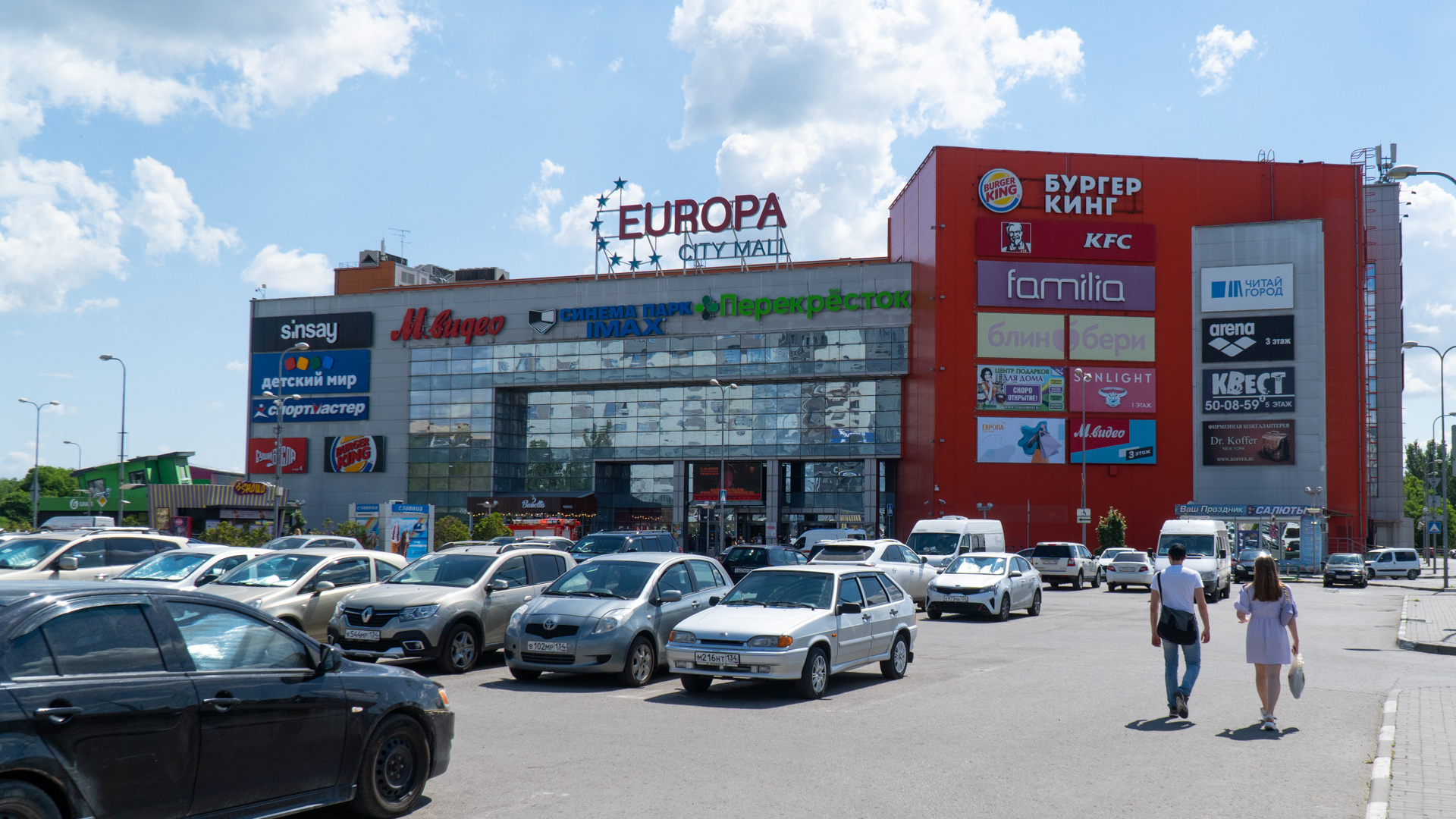 В Волгограде продали ТРК «Европа Сити Молл». Новым владельцем стал миллиардер Малашкин