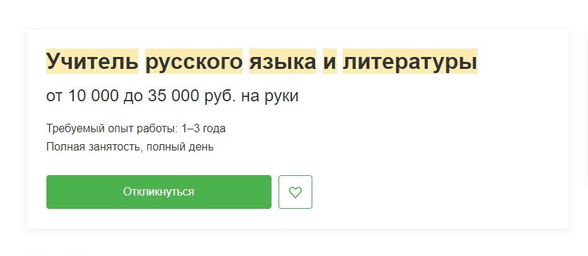 Заработная плата начинается от <nobr тысяч</nobr></p><p>рублей