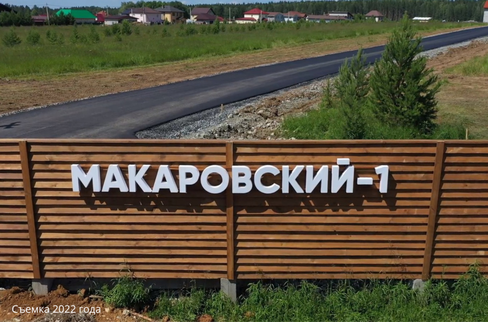 Жителей и гостей поселка встречает красивая въездная группа Жителей и гостей поселка встречает красивая въездная группа