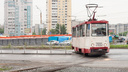 Маршруты двух трамваев временно изменят в Челябинске