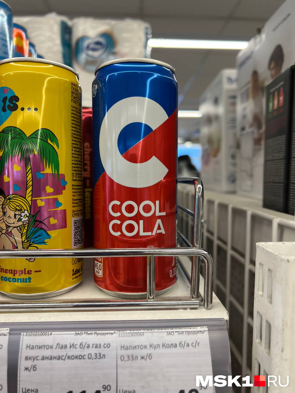 Cool Cola дешевле обычной
