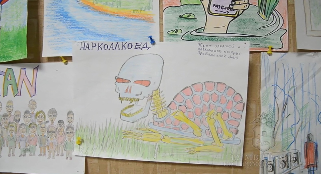 Реабилитанты рисовали вот такие иллюстрации о своем пороке Реабилитанты рисовали вот такие иллюстрации о своем пороке