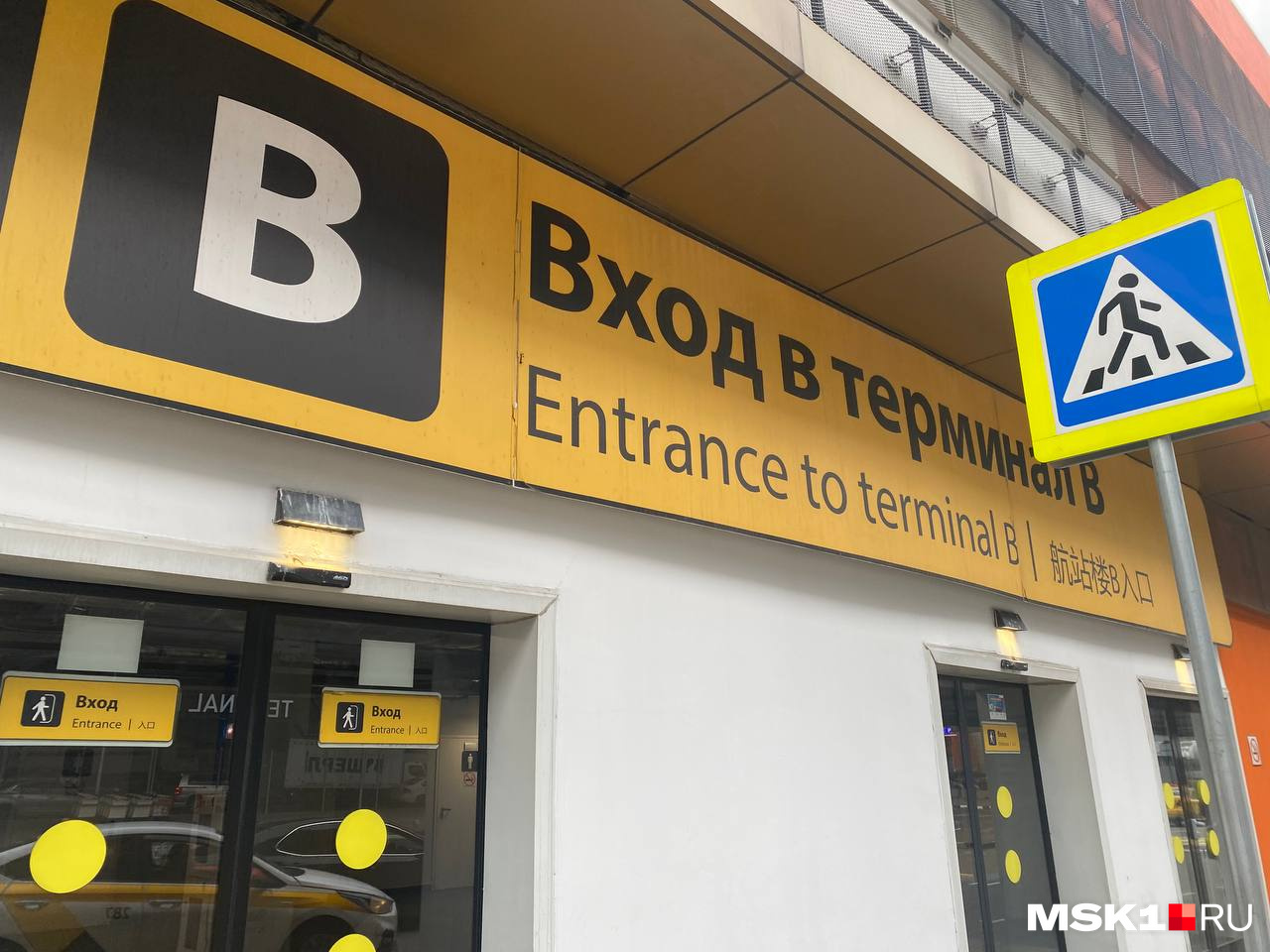 Именно с этим аэропортом связывали слухи о толпах людей, бегущих из России Именно с этим аэропортом связывали слухи о толпах людей, бегущих из России