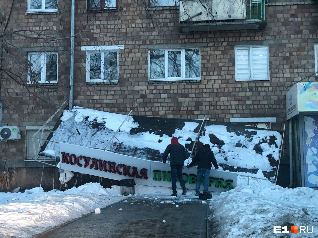 В Екатеринбурге массивный козырек пивоварни рухнул под натиском снега