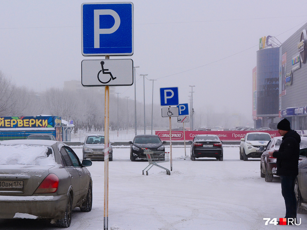 Штраф за нелегальную парковку на месте для инвалидов составляет 5000 рублей, еще около 2000 рублей придется отдать за саму эвакуацию
