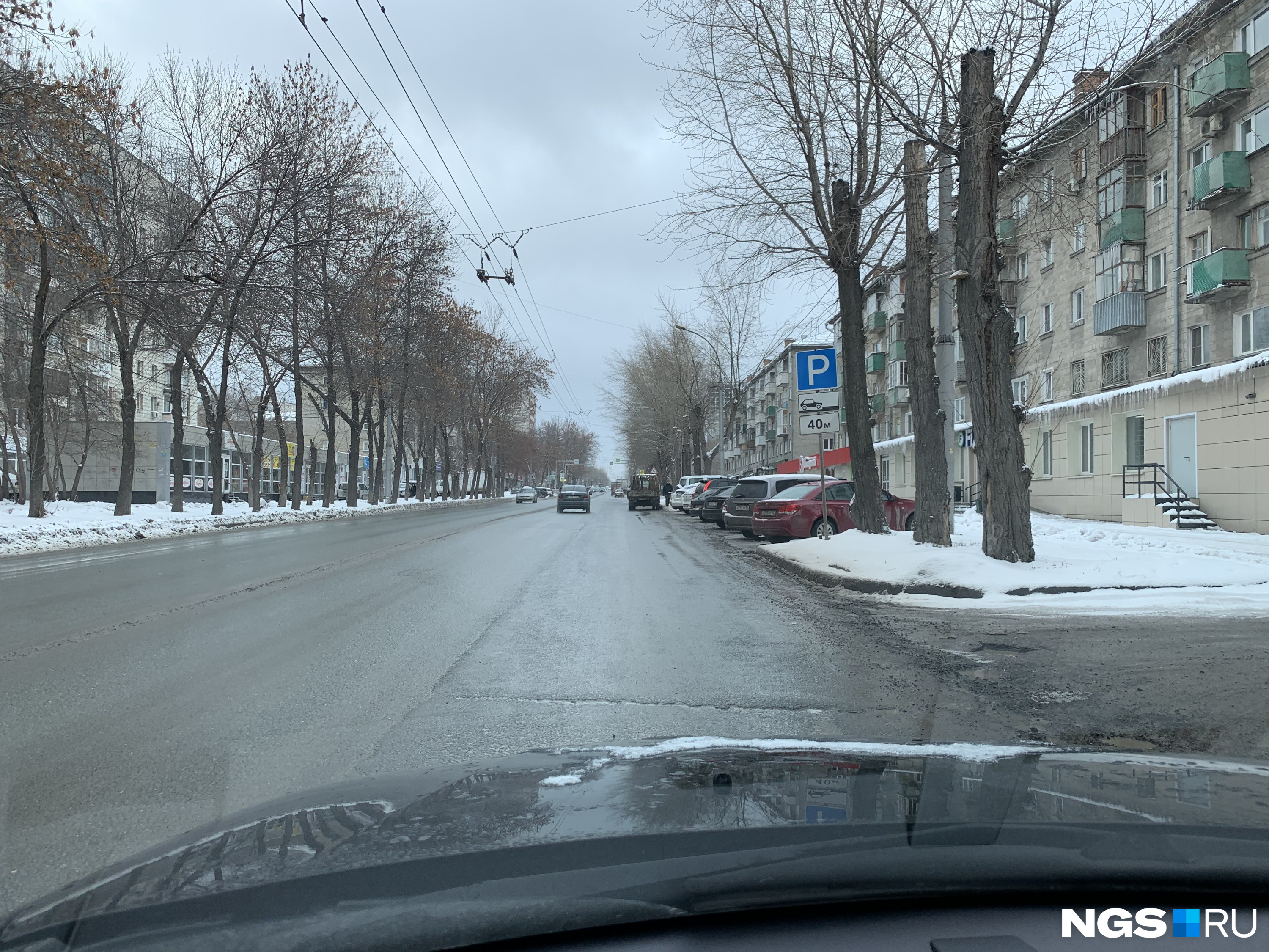 Ремонт отфрезерованной части