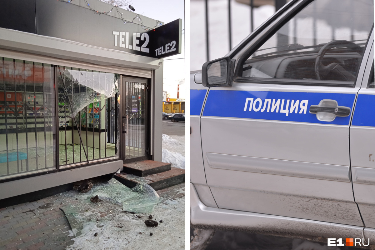 «Полки с телефонами пустые». В Екатеринбурге ночью ограбили салон сотовой связи