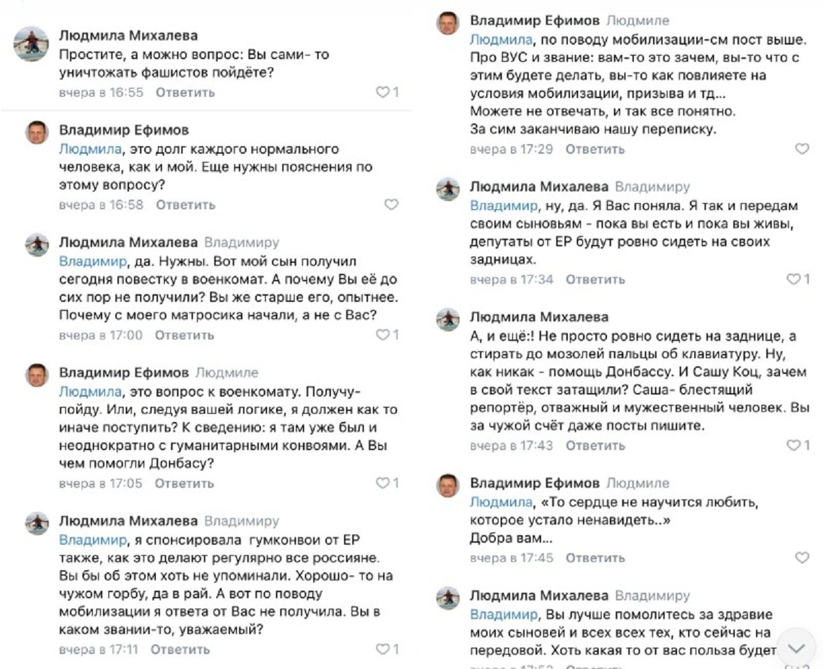Владимир Ефимов общается с избирателями