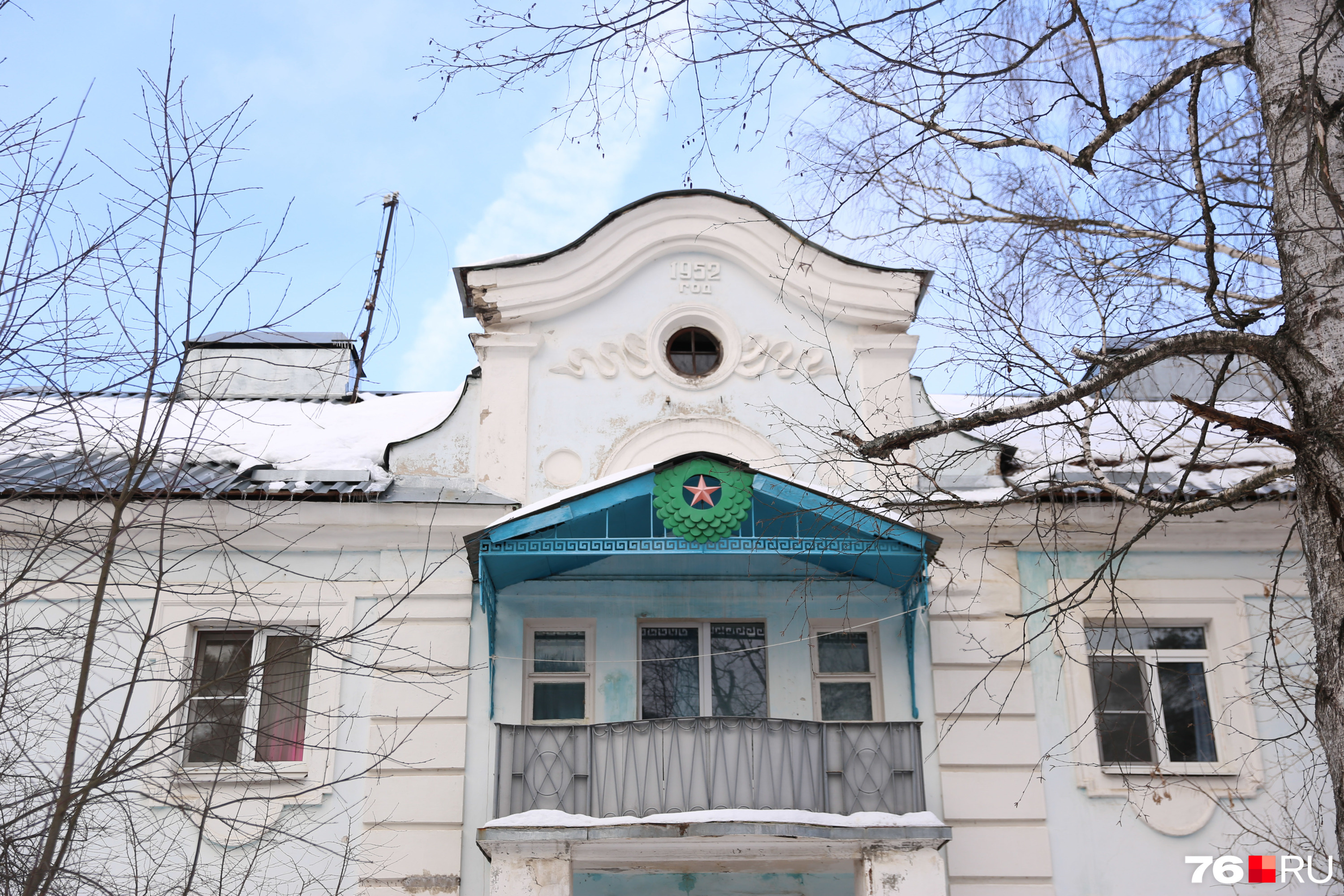 Чтобы узнать, в каком году было построено это здание, достаточно лишь поднять глаза вверх Чтобы узнать, в каком году было построено это здание, достаточно лишь поднять глаза вверх