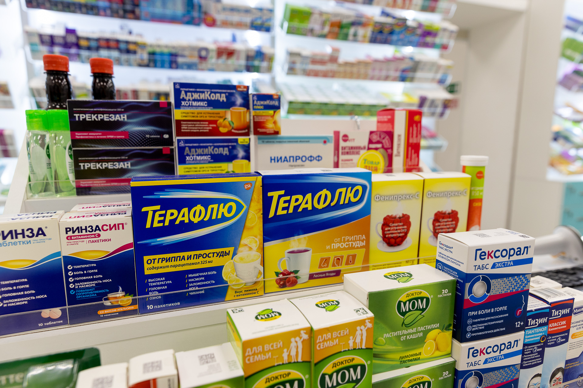 Производитель «Терафлю» и «Вольтарена» прекратил поставки в РФ еще прошлой весной. В некоторых аптеках уже распродали все остатки. Где-то лекарства еще есть