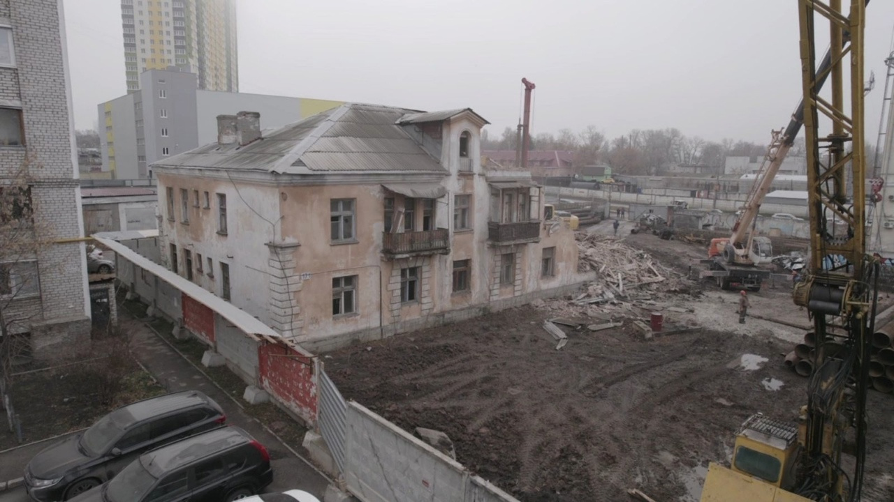 «От дома осталась четверть» «От дома осталась четверть»