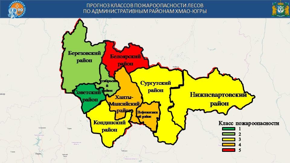 Карта пожаров хмао