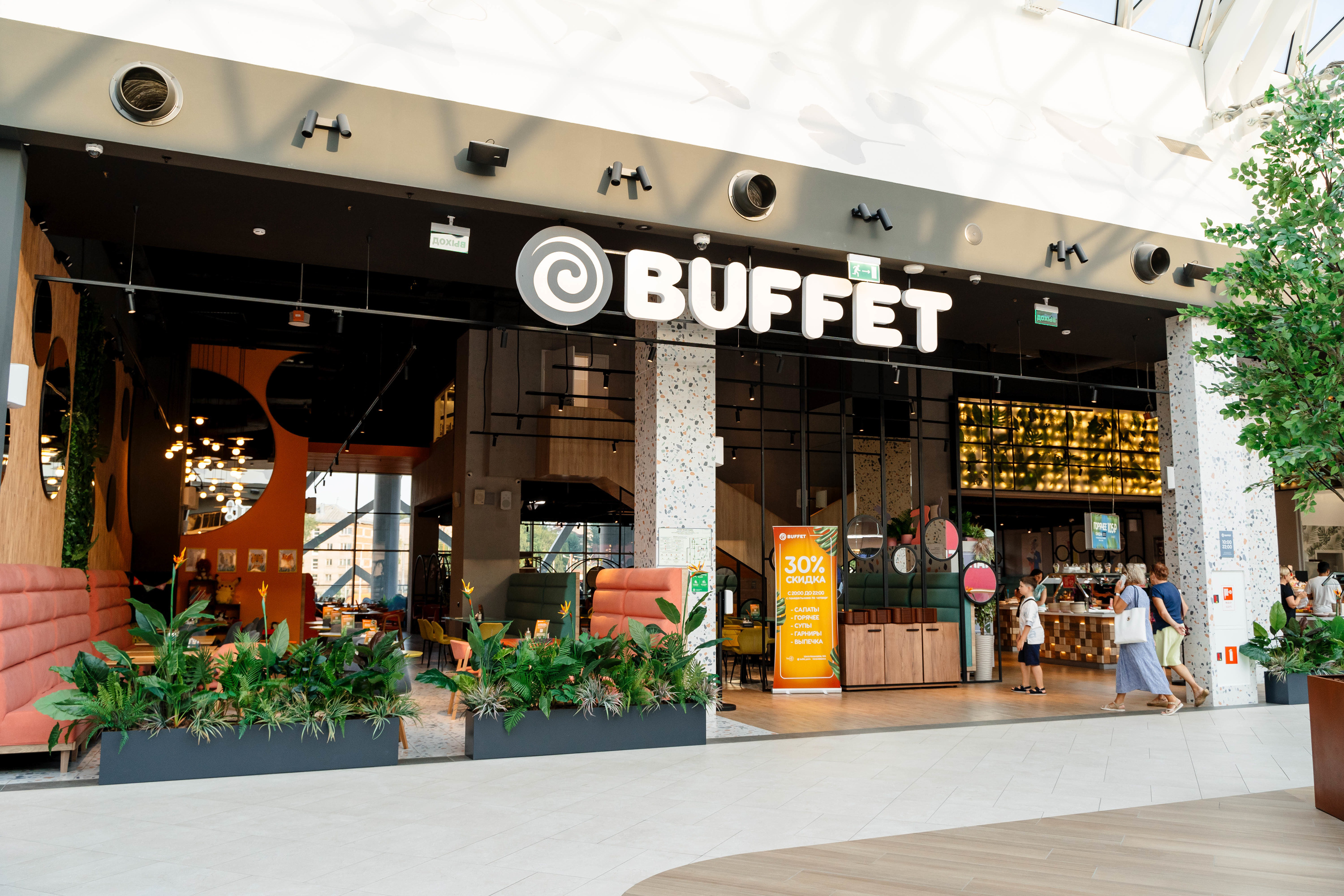 Buffet Сafé подойдет сторонникам здорового питания Buffet Сafé подойдет сторонникам здорового питания