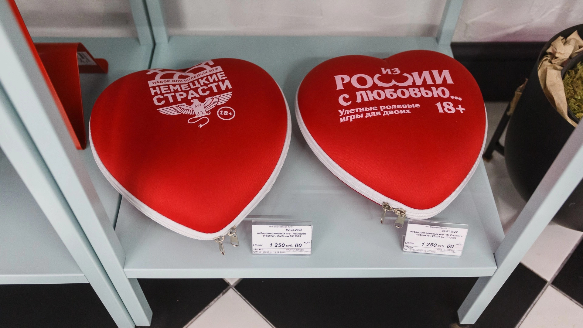 Секс-шоп Волгоград (Волгоградская Область) - купить секс-игрушки с доставкой