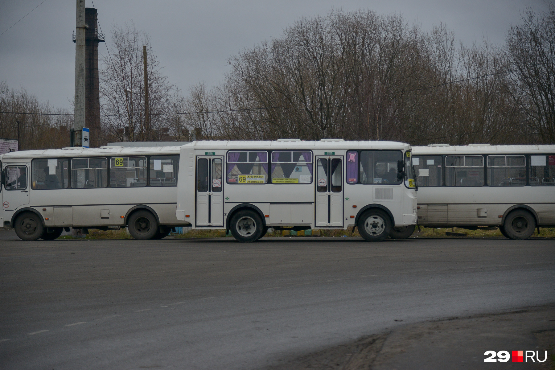 29ru архангельск