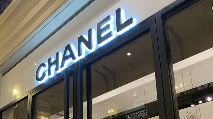 Москвичи подали иск к Chanel на 100 млн рублей из-за отказа продавать им дорогие сумки