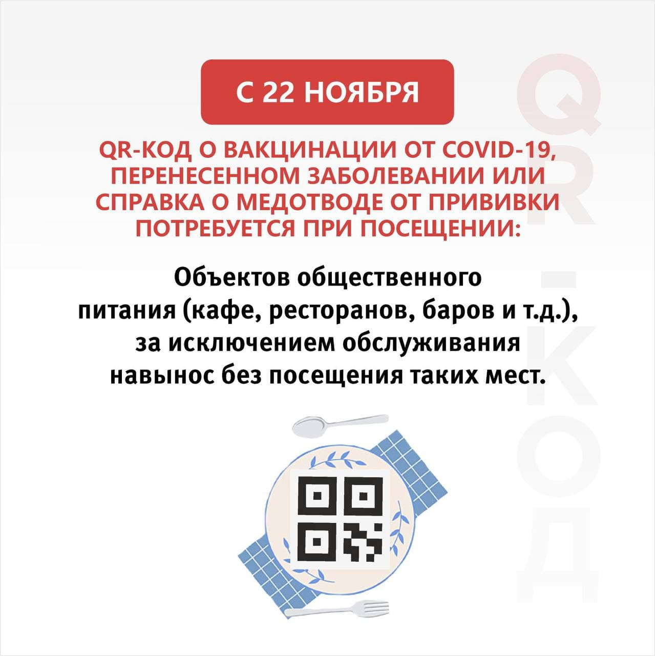 Телеграмм вступить в группу по qr коду фото 47