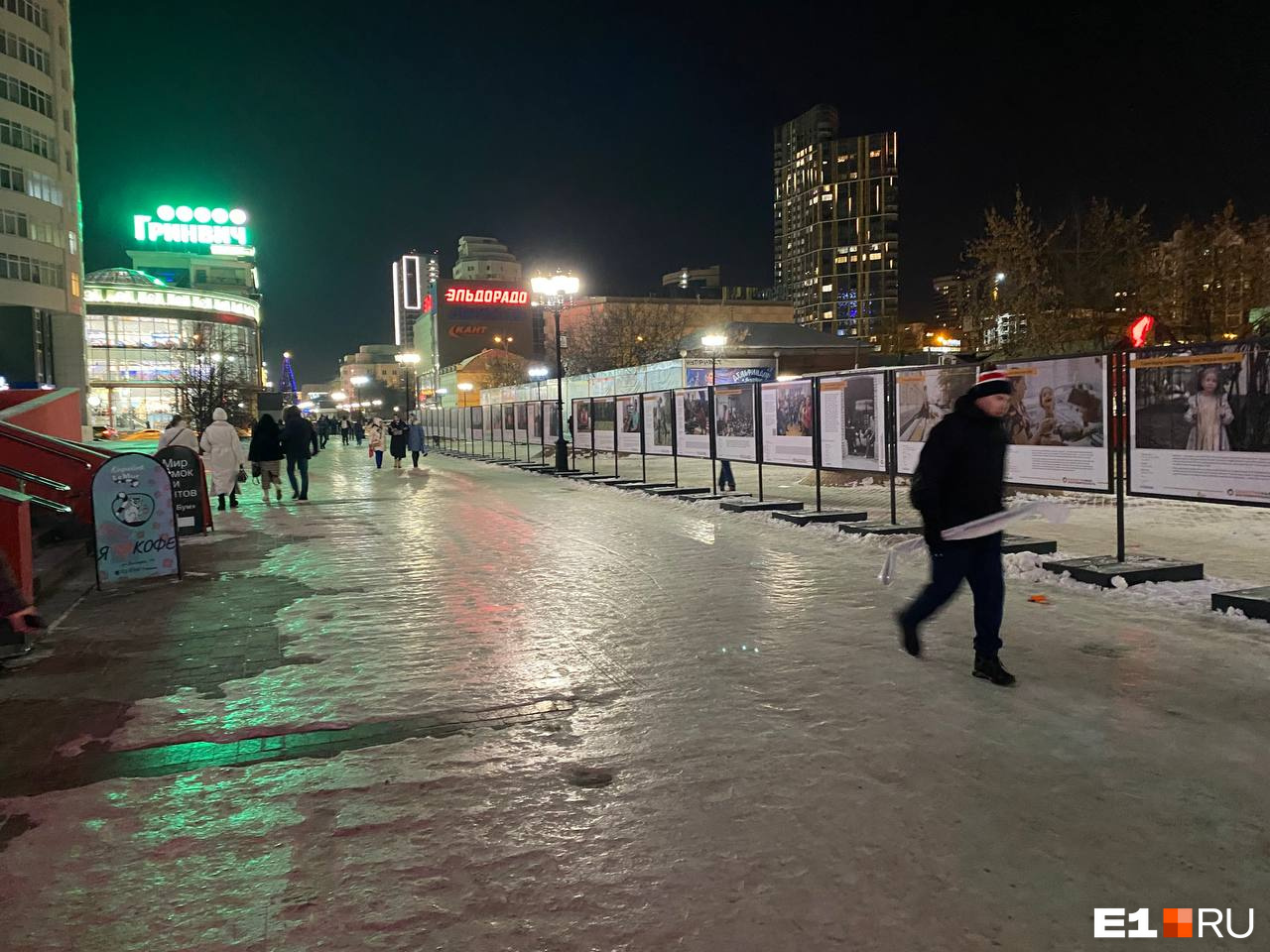 Вместо асфальта — тонкий лед: центр Екатеринбурга превратился в каток