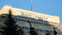 Центробанк России принял новое решение по ключевой ставке. Обошлось без сюрпризов
