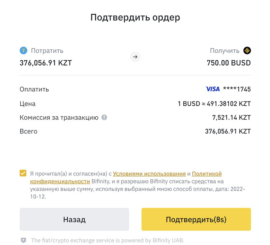 Unionpay как перевести деньги на другую карту