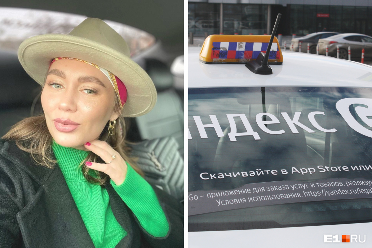 «Это п***ц небезопасно!!» Бьюти-блогер из Екатеринбурга раскритиковала такси за водителя-инвалида