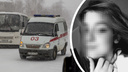 «Поплохело в автобусе»: в Ярославской области <nobr class="_">17-летняя</nobr> девушка умерла в ожидании операции на сердце