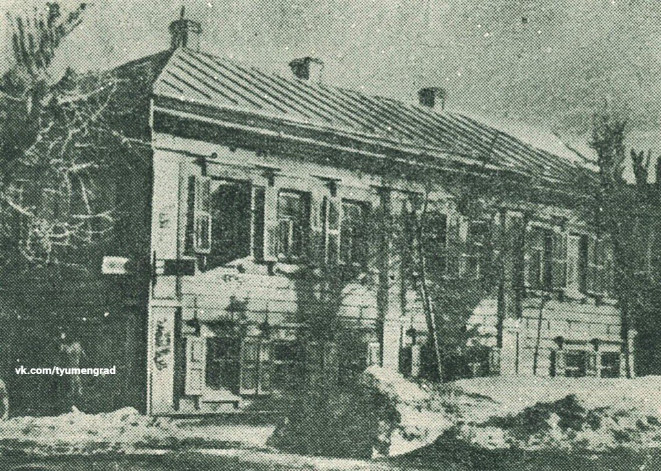 Таким дом был в далеком 1957 году, посмотрите Таким дом был в далеком 1957 году, посмотрите
