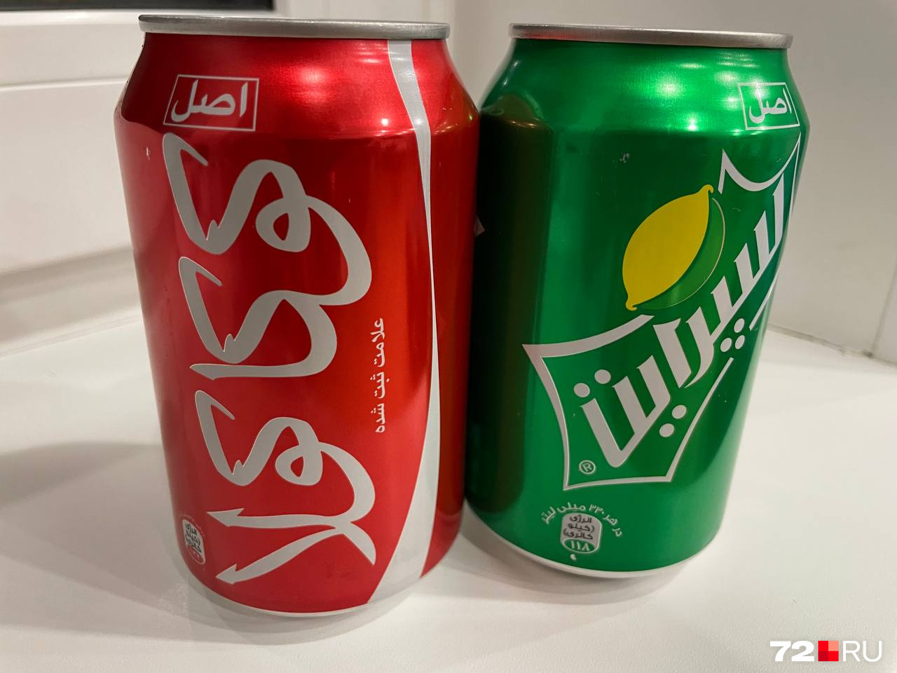 Вряд ли много людей до этой осени задумывались о существовании такой вот Coca-Cola. А ее производят в Иране. Теперь везут в Россию