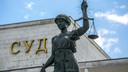 Хирург из железнодорожной больницы Красноярска прооперировал пациента и получил два года условно