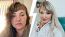 Мать 10 детей из Новосибирска похудела на <nobr class="_">54 кг</nobr>. И еще 2 истории невероятного преображения — фото до и после