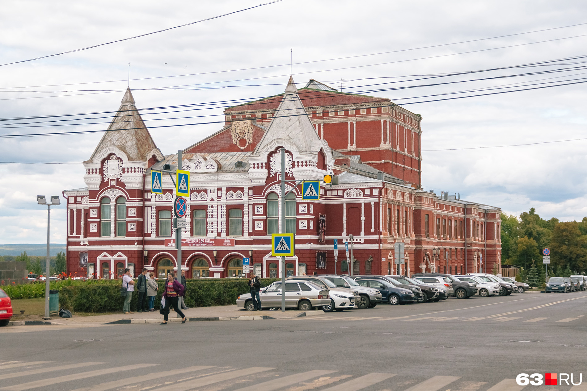 Актерское самара