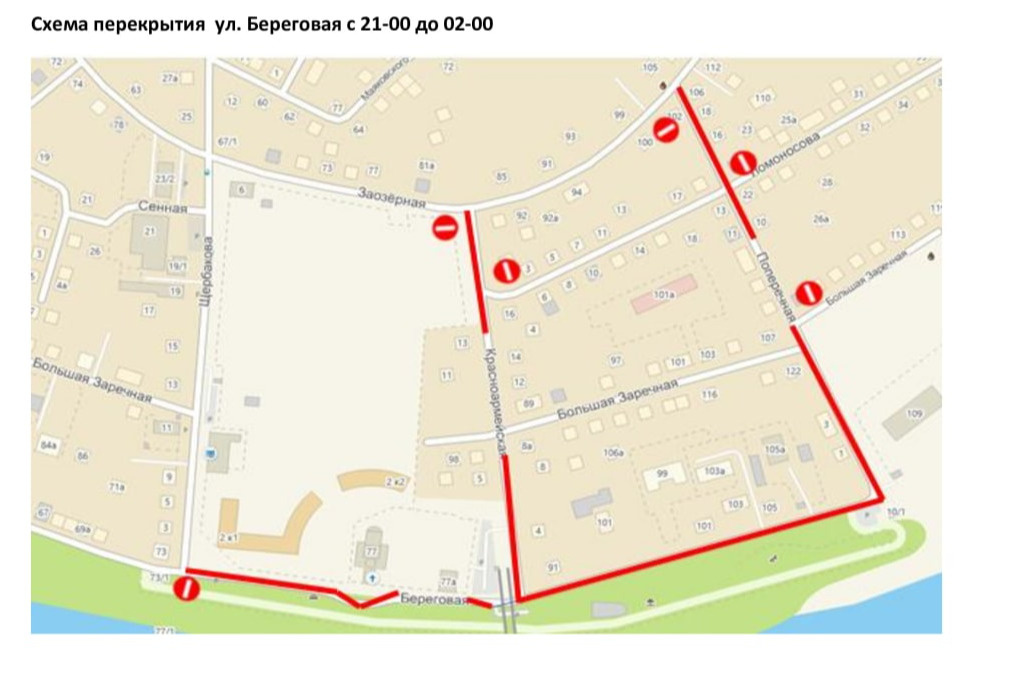 Схема перекрытия дорог тюмень 9 мая