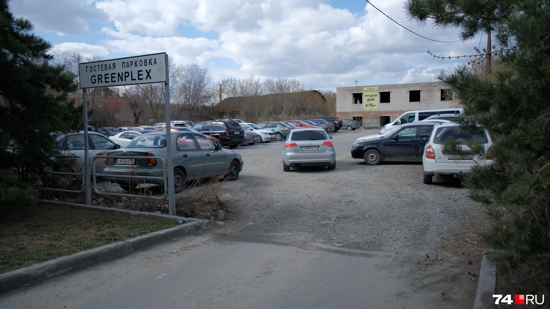 Часть территории занята парковкой офисного центра Greenplex Часть территории занята парковкой офисного центра Greenplex